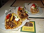 Pita giros.JPG