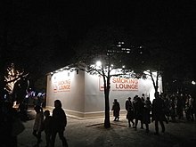 Temporary smoking room and a sales promotion of glo at the 2016 Sendai Pageant of Starlight in Kōtōdai-kōen Park.