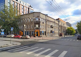 Novosibirsk State Regional Scientific Library