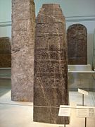 Black Obelisk of Shalmaneser III au British Museum, 825 av. J.-C.