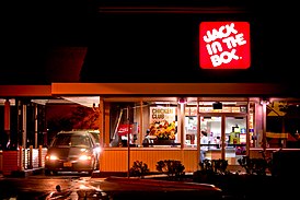 Jack in the Box в Скоттсдейле, Аризона