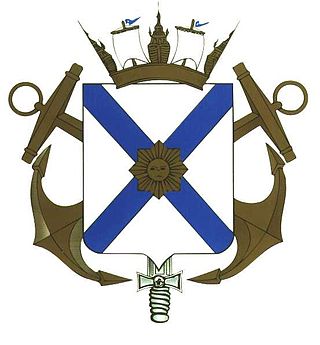 <span class="mw-page-title-main">National Navy of Uruguay</span> Military unit