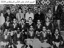 Masry_Club_1932-1934