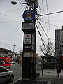 Station Sign Entrance