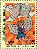 Thumbnail for File:Stamp of India - 2019 - Colnect 915125 - Children s Day 2019.jpeg