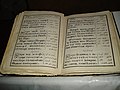 Prayer book, known as Book of Psalmodies, written in both Coptic and Arabic