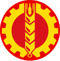 Emblem of the People's Democratic Party of Afghanistan
