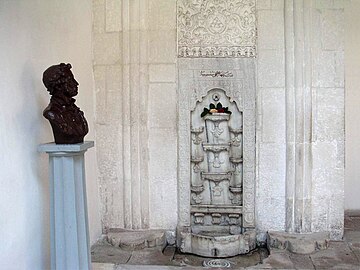 La fontana delle lacrime