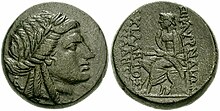 Coin of Smyrna, 2nd/1st century BC; Apollo at left, seated Homer at right. Homer -02.jpg