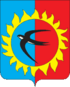Coat of arms of Pozharsky District