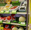 Image 39Fruit on display in a supermarket in Japan (from Supermarket)