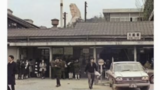 Ostausgang des Bahnhofs Ofuna im Jahr 1958