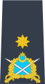 (Pakistan Air Force)