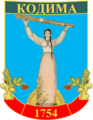 Coat of Arms