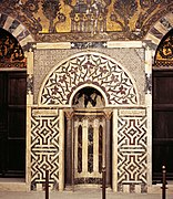 Mihrab of the Mausoleum of Sultan Baybars in Damascus (built 1277–1281)