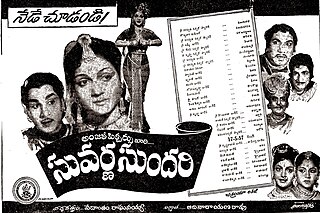 <i>Suvarna Sundari</i> 1957 Indian film