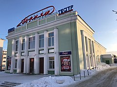 Gornyak Cinema