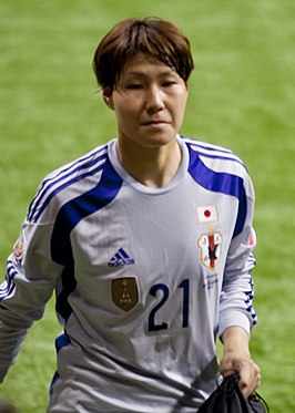 Erina Yamane