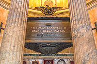 國王維托里奧·埃馬努埃萊二世之墓「國家之父」