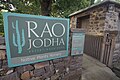 Entrance to the Native Plants Nursery, Rao Jodha Desert ROck Park