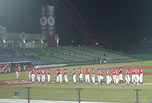 Équipe de Cuba de baseball en 2006