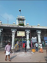 Thumbnail for File:Erikuppam Saneeshwaran Temple.jpg