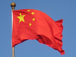 Chinese flag (Beijing) - IMG 1104.jpg