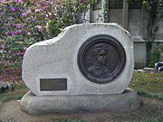 女子小学校（海岸女学校）を創立したドーラ・E・スクーンメーカーの石碑