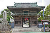 Un rōmon.