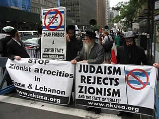 <span class="mw-page-title-main">Religious anti-Zionism</span> Opposition to the State of Israel within religious contexts