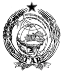 Дзяржаўны герб ТНР, 1941 — 1943 гг.