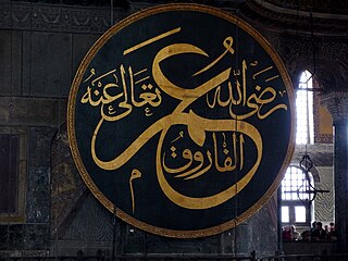 <span class="mw-page-title-main">Shia view of Umar</span> Negative view of Umar, Muhammads Companion