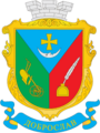 Герб громади