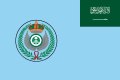 Flag of the Royal Saudi Air Force (Seal). (Ratio: 2:3)