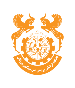 <span class="mw-page-title-main">Mes Sungun FSC</span> Iranian futsal club