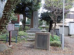 小田原市宮ノ前「明治天皇小田原行在所址」