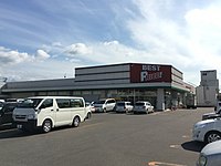 ベストプライス永山中央店