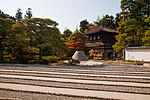 Vignette pour Ginkaku-ji