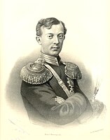Николай Александрович (1865)