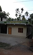 Padnhrethara HIdayath Madrasa.jpg