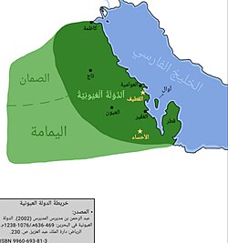 The Uyunid emirate at its greatest extent.