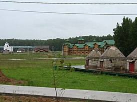 Этнографический парк «Этномир»