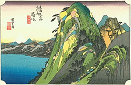 Recela 10 : Hakone