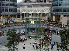 Apple Store