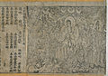 * The Diamond Sutra, the oldest dated, printed book