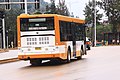 Yutong bus in Kigali (Rwanda)