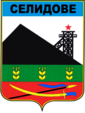 Грб