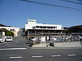 広島市医師会運営・安芸市民病院