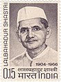 Lal Bahadur Shastri uitgegeven op 26 januari 1966 overleden op 11 januari 1966