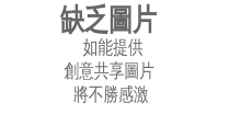 第三代花園道站：14層高的聖約翰大廈